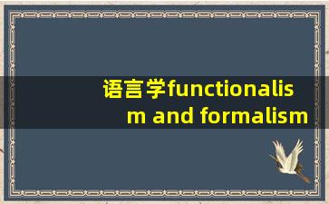 语言学functionalism and formalism